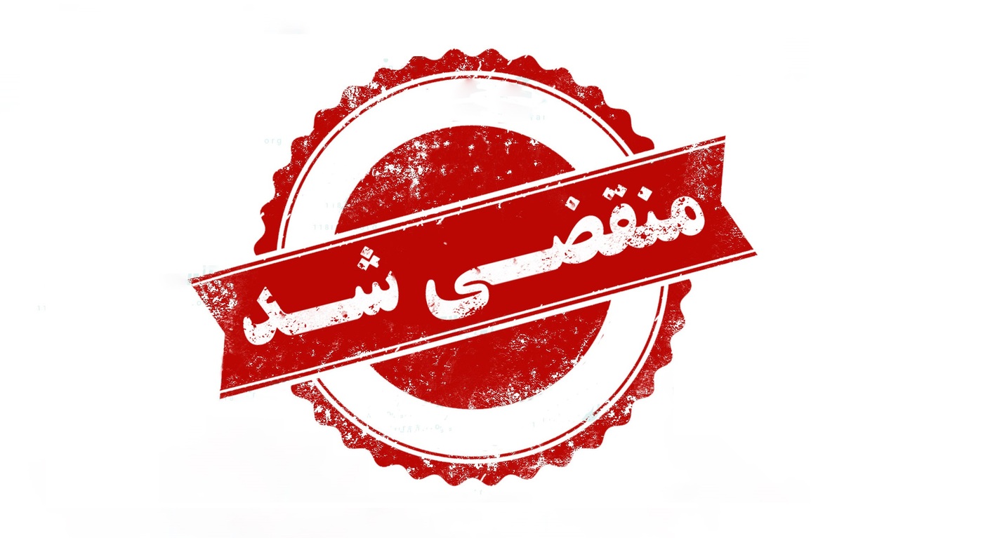 کلینیک تخصصی جلوبندی سازی میثم در نظر آباد کرج